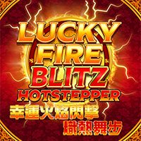 QT電子遊戲：幸運火焰閃電熱熱舞步